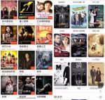 四虎影视影院电影在线