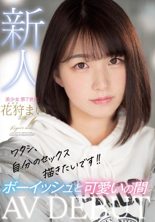 野花日本大全免费观看3中文福利版