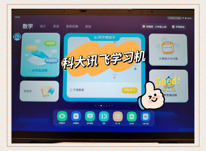 小科科app软件下载网站免费