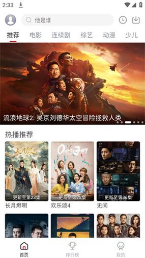 麻花影视大全最新版