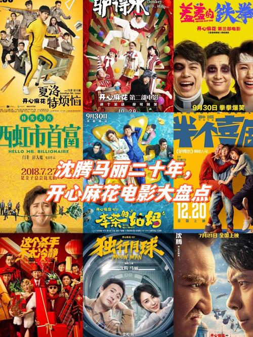 麻花影视大全最新版