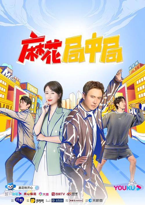 麻花影视大全最新版