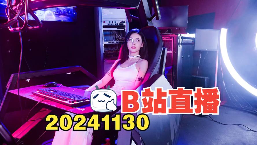 日播真人直播免费版