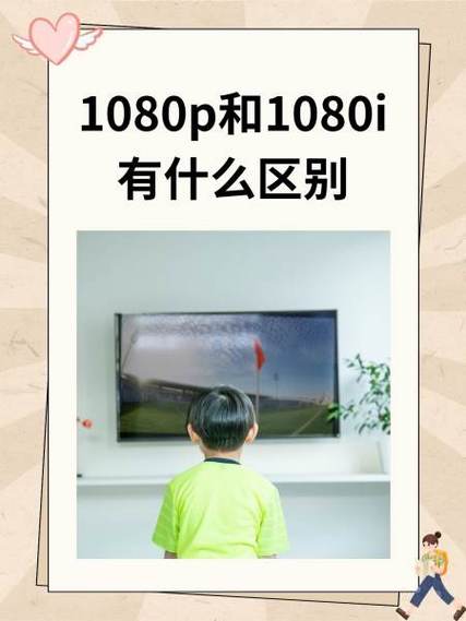换个方式做吧 1080P