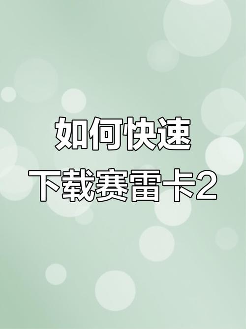 可以免费看的卡一卡二