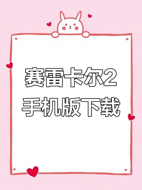 可以免费看的卡一卡二