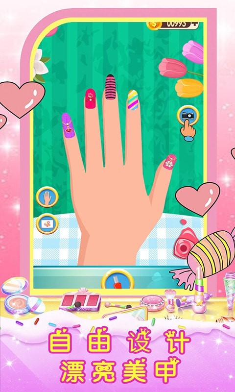 皇家芭比公主化妆