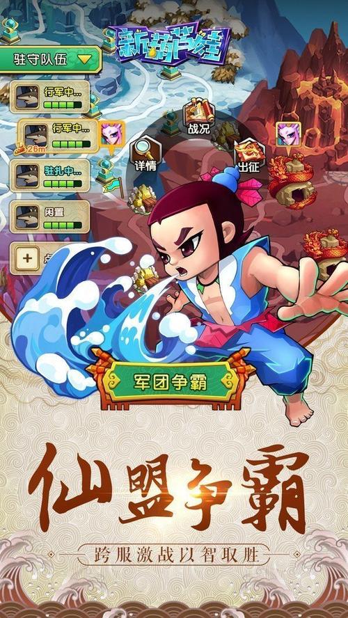 葫芦娃1.0免费版