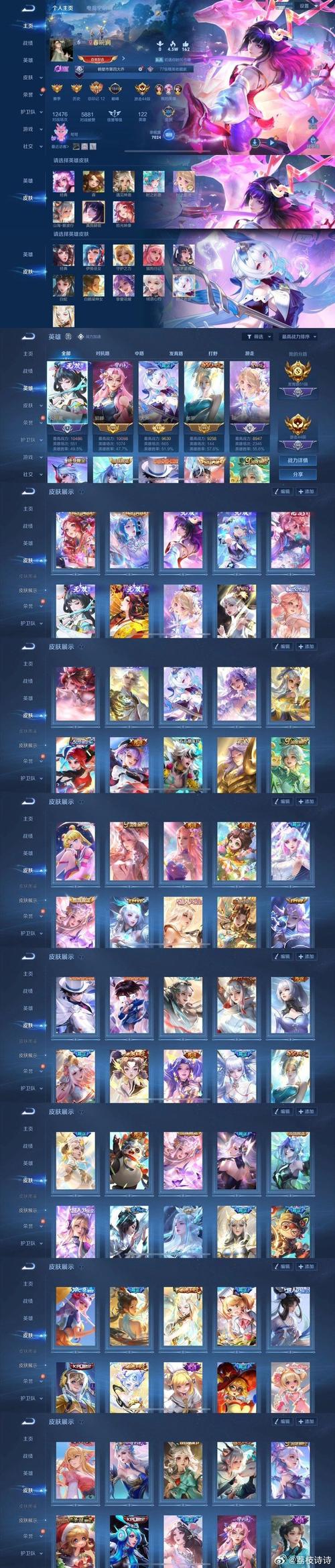 道具紫薇大秀二区