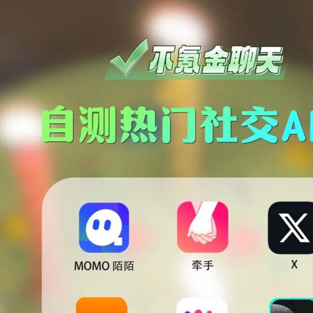 浪浪社交最新版