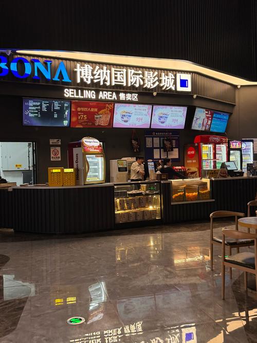 成都影院手机在线观看完整版