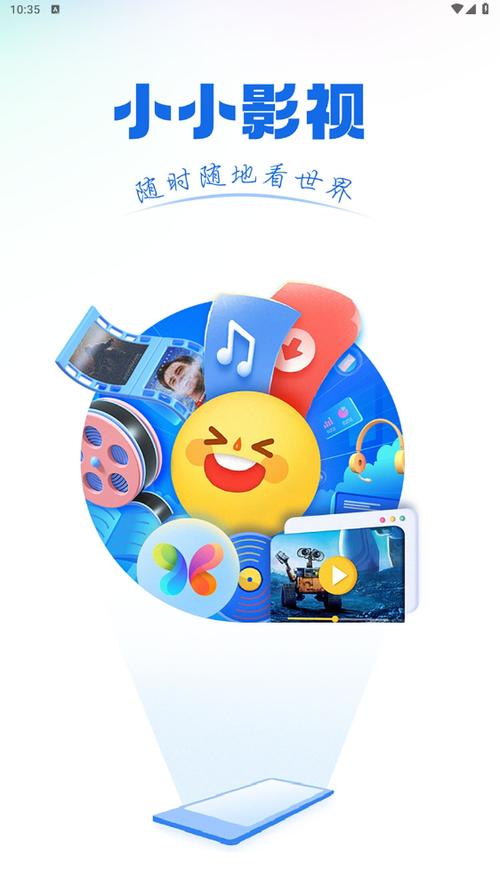 小小影视最新2021版