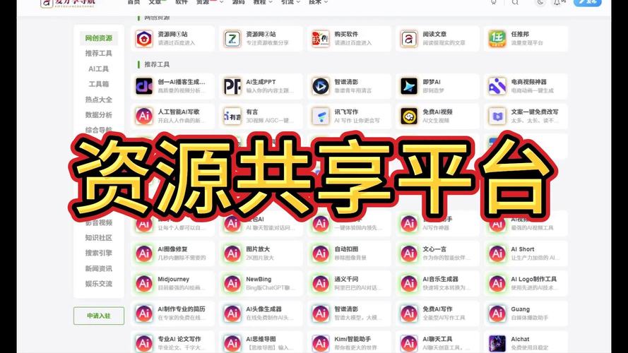 资源帝www资源帝