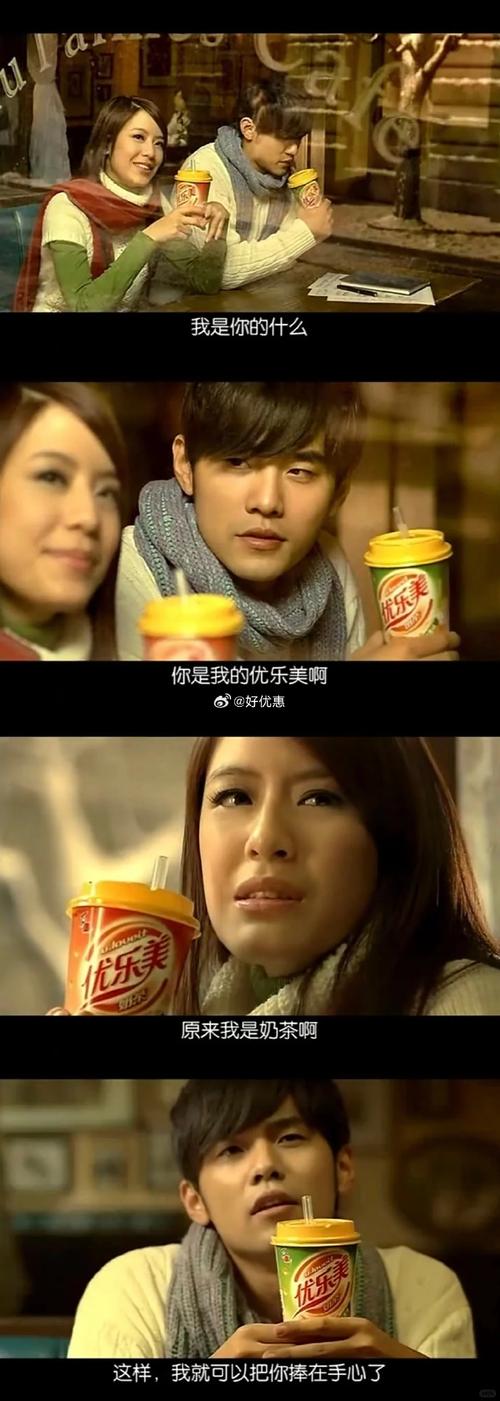 旧版优乐美直播