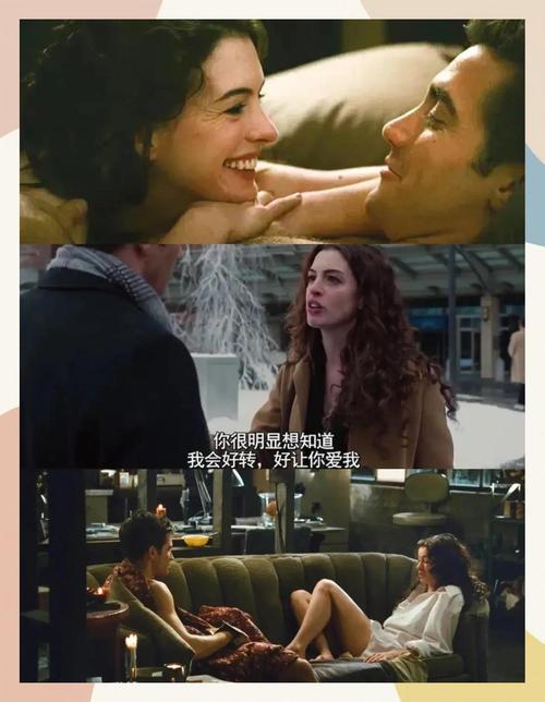 爱情与灵药完整版