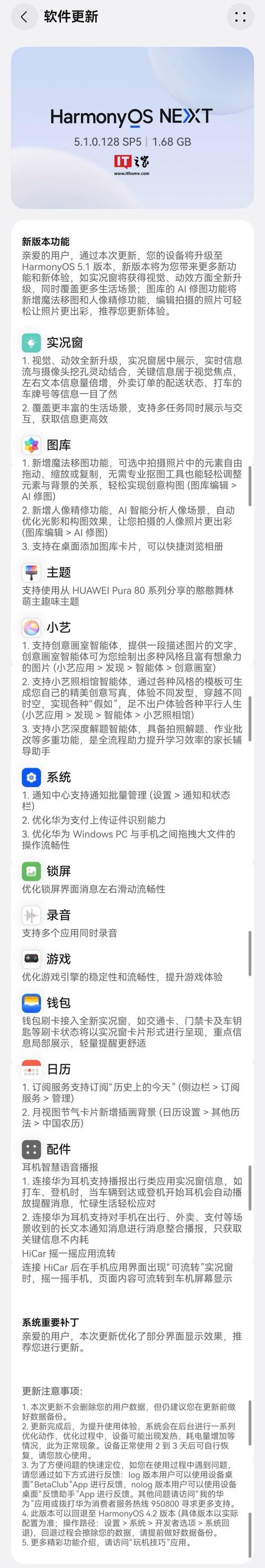 宝书网手机版本