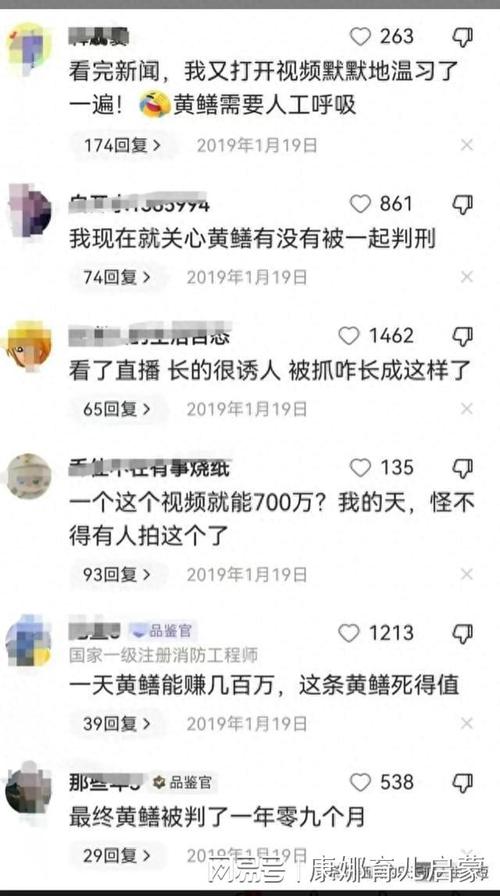 黄鳝门手机免费观看日本一区