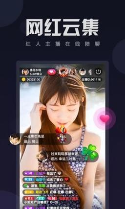 芭乐视频app最新版下载汅api免费