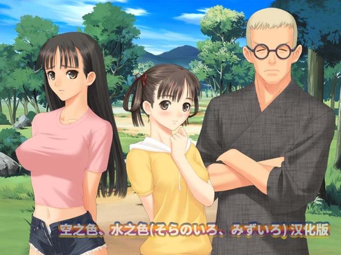 旧里番空之色水之色在线