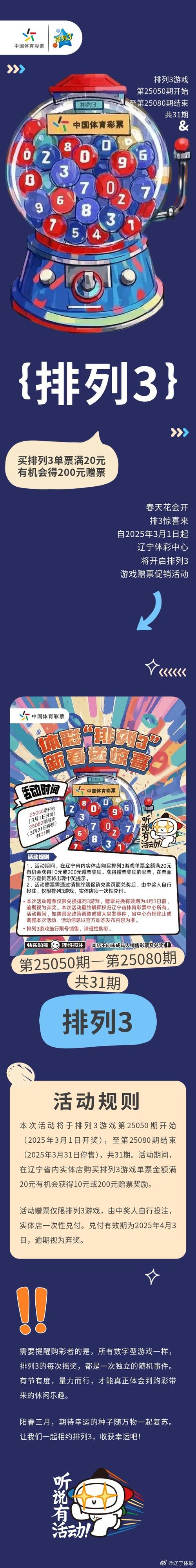 球长体育最新版