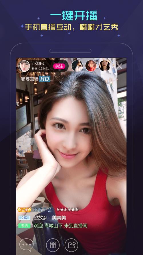 小妲己直播官方版