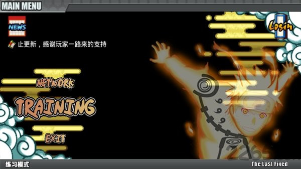 小朋友齐打交火影官网版