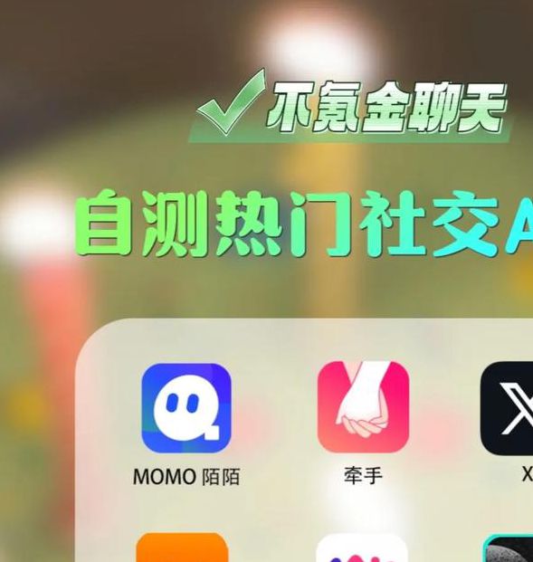 驭圈官方网站兴趣社交app