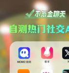 驭圈官方网站兴趣社交app