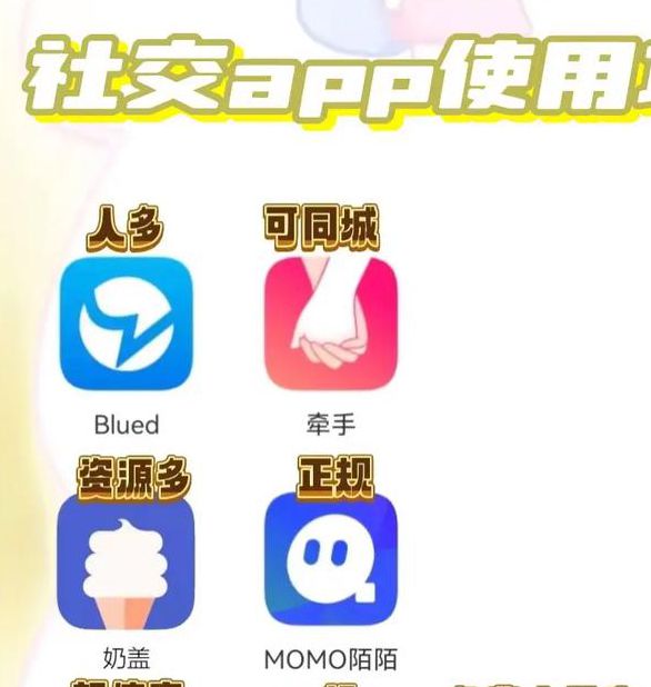 驭圈官方网站兴趣社交app