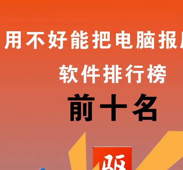 流氓软件免费下载永久