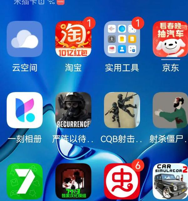 流氓软件免费下载永久