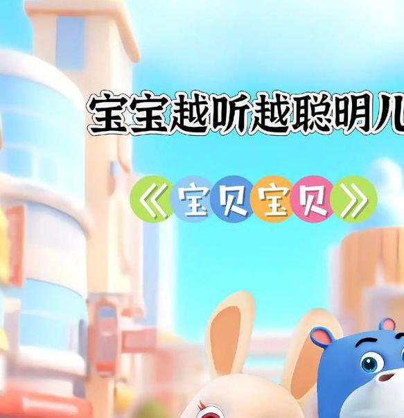 宝贝大点声在线观看