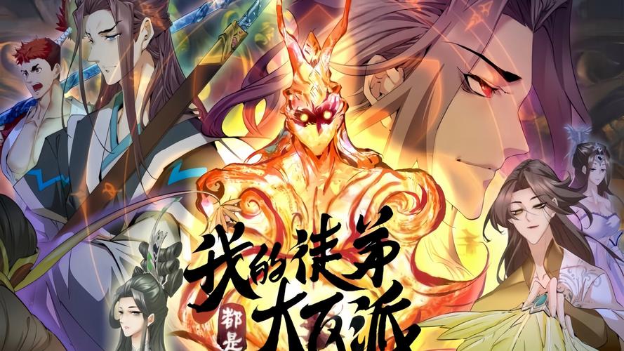 武动仙惊txt下载