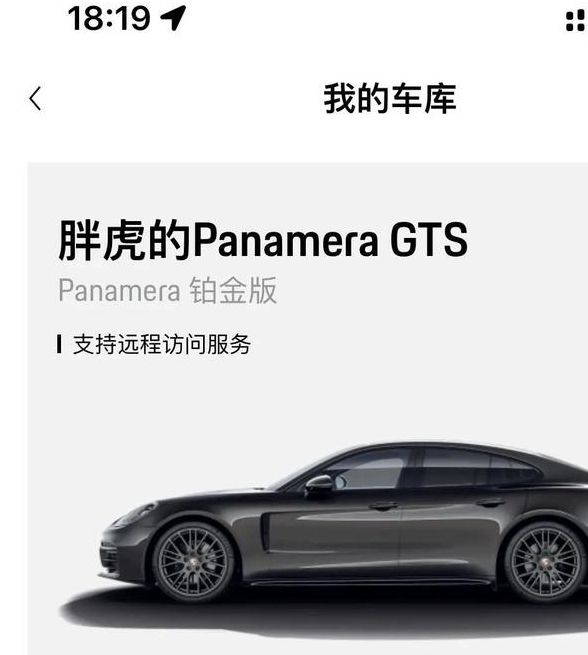 保时捷直播app安卓版