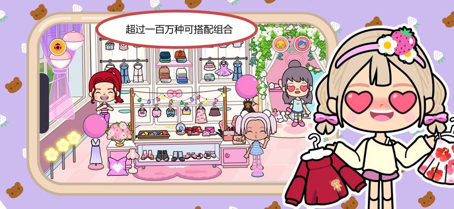 米加小镇：世界沙漠酒店存档版