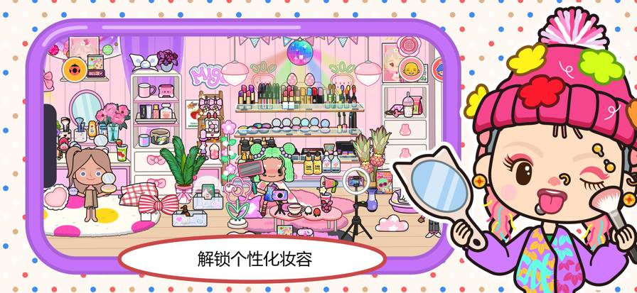 米加小镇：世界沙漠酒店存档版