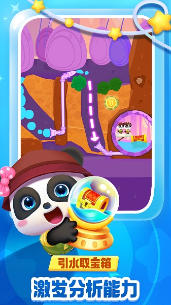 奇妙逻辑启蒙官方版