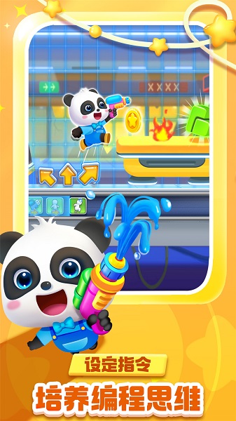 奇妙逻辑启蒙官方版