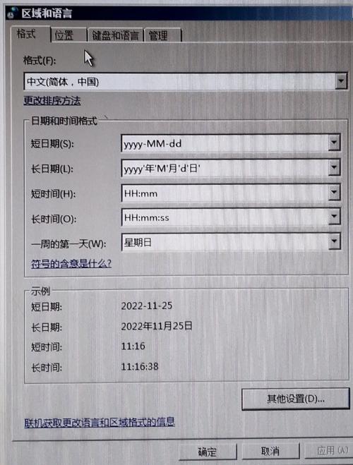 日文乱码转换app