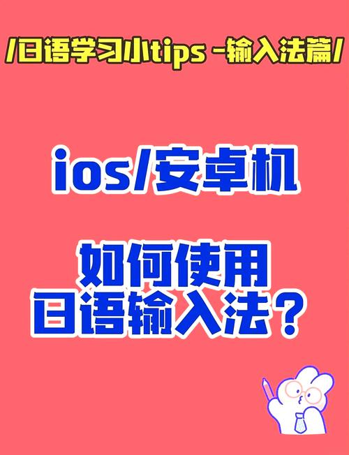 日文乱码转换app