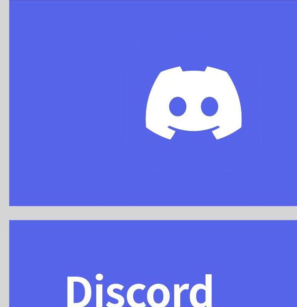 discord中文官网版