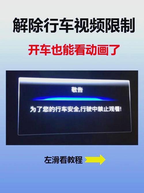 开车视频疼痛软件