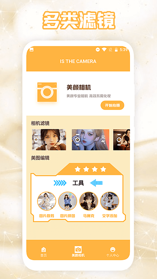 完美视频手机版