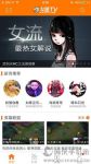 斗鱼户外