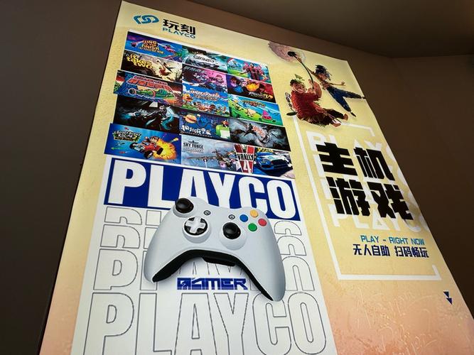 娱乐圈外挂光环