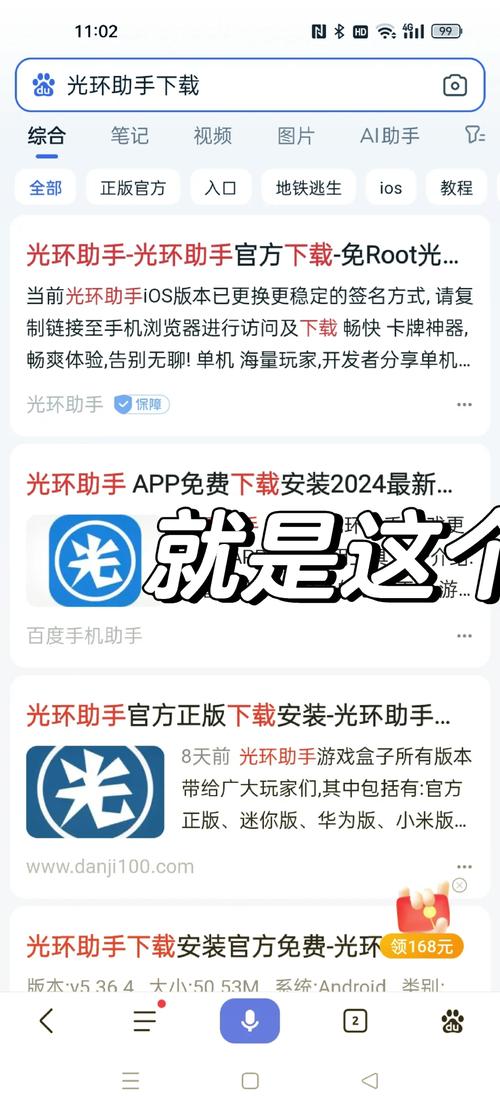 娱乐圈外挂光环