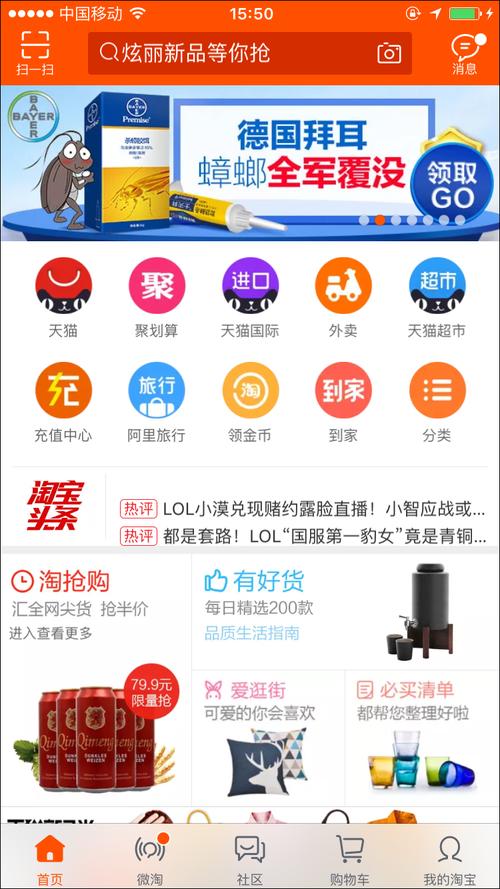 可以免费的大秀平台有哪些