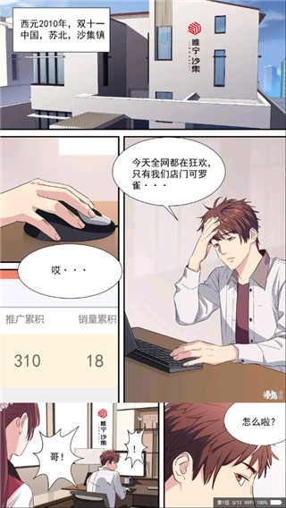 尚合动漫2024官方版最新版