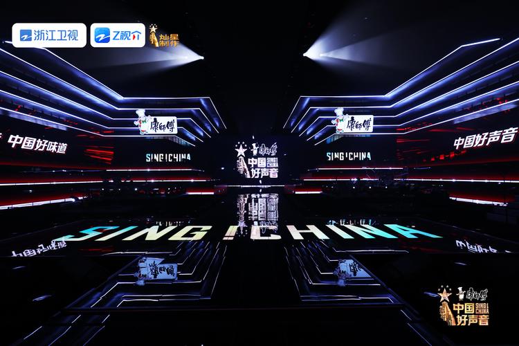 中国好声音在哪个app播放