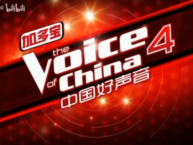 中国好声音在哪个app播放